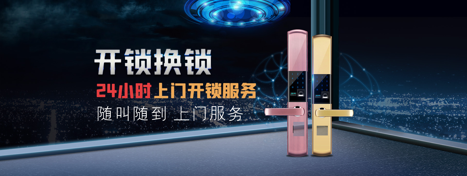 遵义赤水banner02