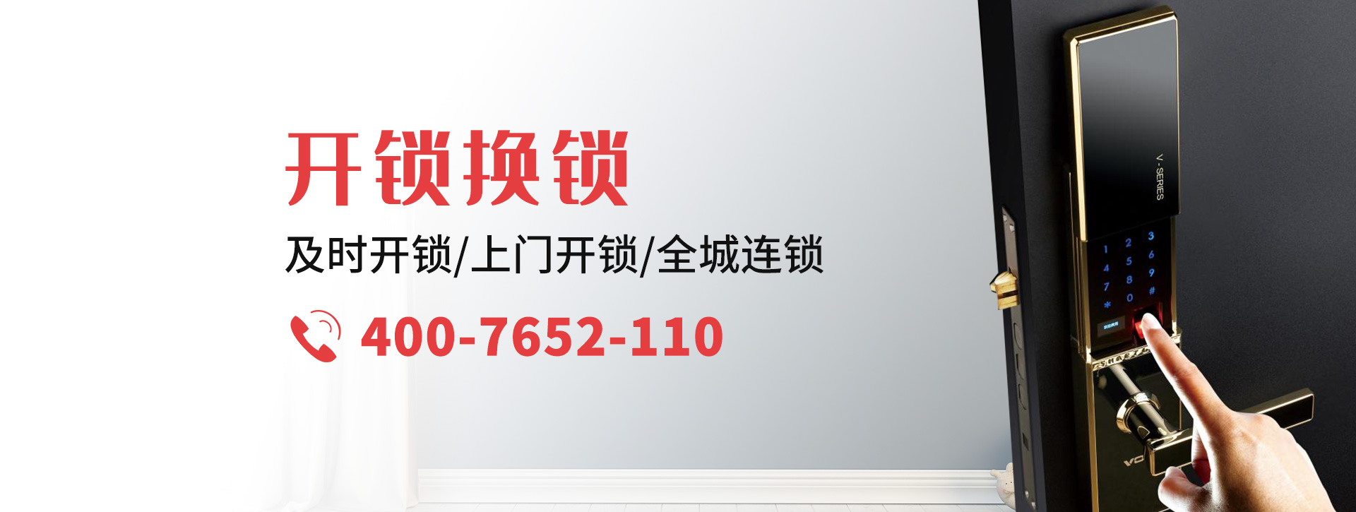 遵义赤水banner